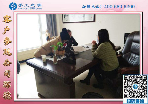 1月20日，想接正規(guī)廠家的手工活，正規(guī)可靠的外發(fā)手工活，就在這里，手工之家接待考察加工客戶剪影