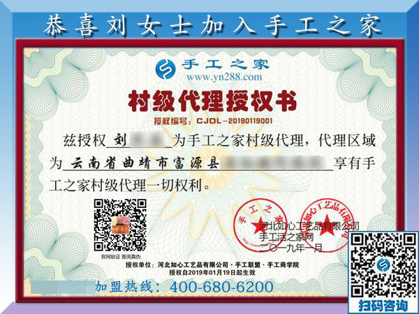 1月20日，想接正規(guī)廠家的手工活，正規(guī)可靠的外發(fā)手工活，就在這里，手工之家接待考察加工客戶剪影