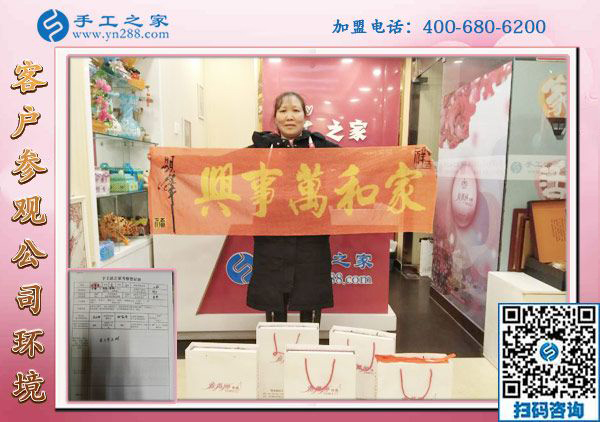 1月20日，想接正規(guī)廠家的手工活，正規(guī)可靠的外發(fā)手工活，就在這里，手工之家接待考察加工客戶剪影