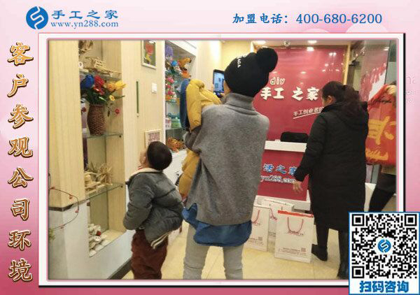 1月20日，想接正規(guī)廠家的手工活，正規(guī)可靠的外發(fā)手工活，就在這里，手工之家接待考察加工客戶剪影