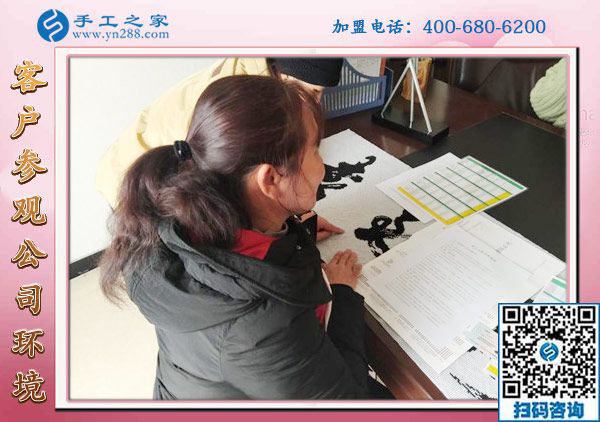 1月20日，想接正規(guī)廠家的手工活，正規(guī)可靠的外發(fā)手工活，就在這里，手工之家接待考察加工客戶剪影