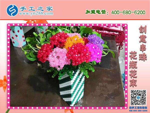 手工之家立體串珠花瓶花束，環(huán)保美觀，過年家里裝飾(圖3)