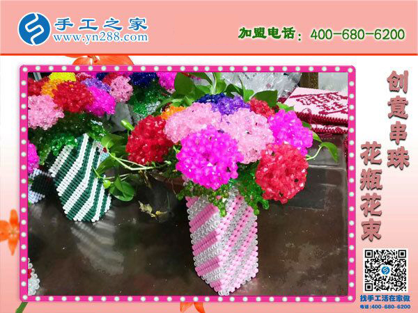 手工之家立體串珠花瓶花束，環(huán)保美觀，過年家里裝飾(圖5)