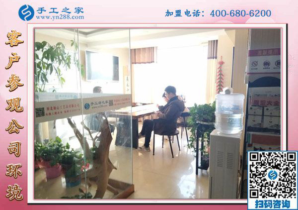 1月22日，手工活加盟項(xiàng)目，沒有押金的手工活，可以帶回家做的手工活就在這里，手工之家接待考察加工客戶剪影