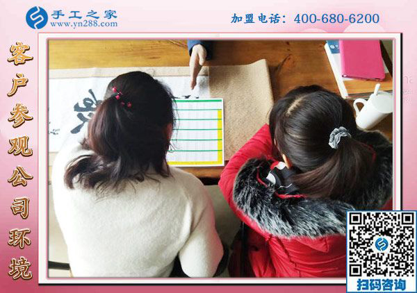 1月22日，手工活加盟項(xiàng)目，沒有押金的手工活，可以帶回家做的手工活就在這里，手工之家接待考察加工客戶剪影