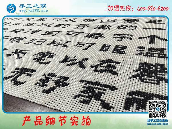 義烏的手工活外發(fā)加工，邯鄲張女士選擇手工之家唯美雅薇麗珠繡！(圖2)