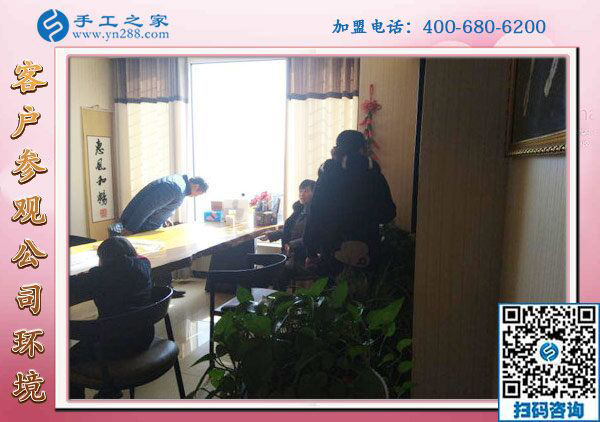 1月23日，免押金手工活，正規(guī)手工活加盟項目就是珠繡手工活外發(fā)，手工之家接待考察加工客戶剪影