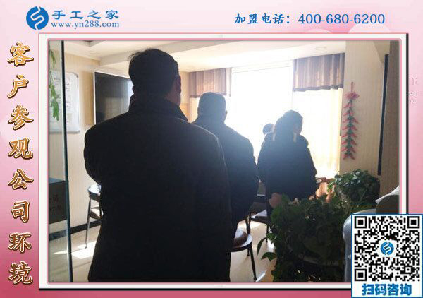 1月23日，免押金手工活，正規(guī)手工活加盟項目就是珠繡手工活外發(fā)，手工之家接待考察加工客戶剪影