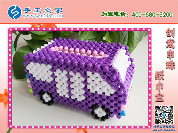 在家掙錢的手工活，邯鄲永年李女士選擇手工之家立體串珠紙抽盒(圖2)