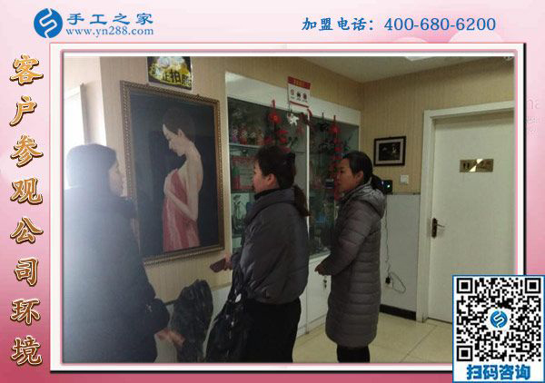 1月24日，帶回家做的手工活，沒(méi)有押金的手工活就是珠繡外發(fā)手工活，手工之家接待考察加工客戶剪影