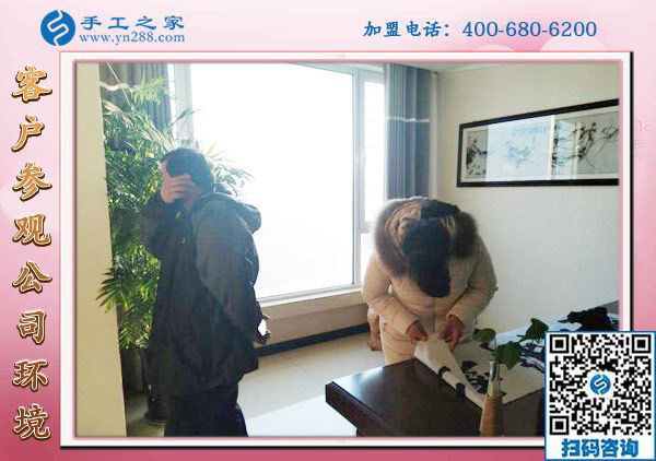 1月24日，帶回家做的手工活，沒(méi)有押金的手工活就是珠繡外發(fā)手工活，手工之家接待考察加工客戶剪影