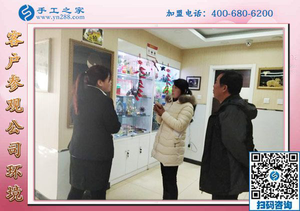 1月24日，帶回家做的手工活，沒(méi)有押金的手工活就是珠繡外發(fā)手工活，手工之家接待考察加工客戶剪影