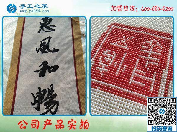 選擇珠繡免押金手工活兼職，四川樂山陳女士不猶豫