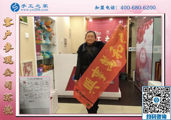 1月25日，手工活加盟項(xiàng)目，在家可以做的手工活，就是珠繡外發(fā)手工活，手工之家接待考察加工客戶剪影