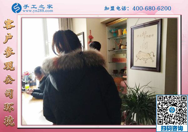 1月25日，手工活加盟項(xiàng)目，在家可以做的手工活，就是珠繡外發(fā)手工活，手工之家接待考察加工客戶剪影