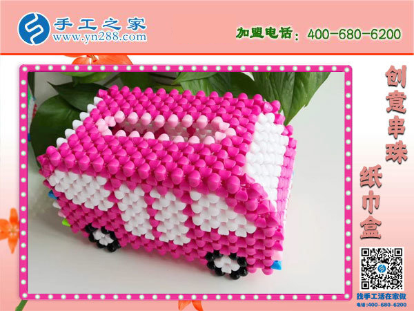 在家干什么手工活掙錢？邯鄲魏縣張先生選擇手工之家立體串珠(圖2)