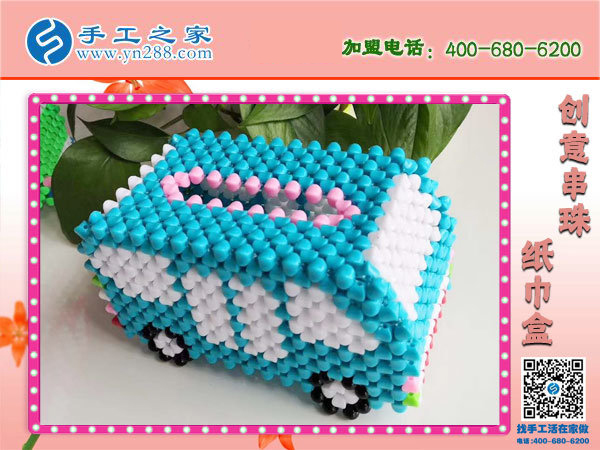 在家干什么手工活掙錢？邯鄲魏縣張先生選擇手工之家立體串珠(圖3)