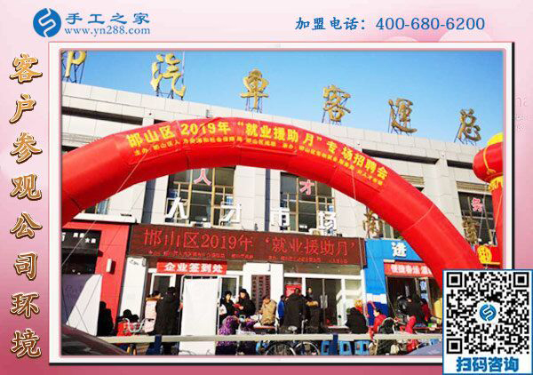 家庭主婦的創(chuàng)業(yè)經(jīng)歷，河南許昌郭女士組織人做串珠手工活加盟項(xiàng)目又結(jié)算810元