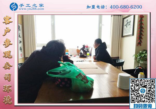 1月26日，正規(guī)外發(fā)手工活，可以在家做的手工活，就是珠繡串珠手工活，手工之家接待考察加工客戶剪影