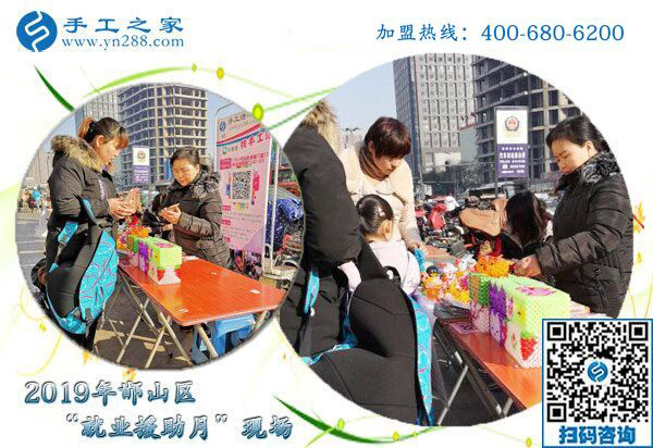 就業(yè)援助月，全國在行動，邯鄲在行動，手工之家在行動！(圖4)