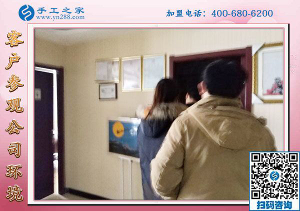 1月26日，正規(guī)外發(fā)手工活，可以在家做的手工活，就是珠繡串珠手工活，手工之家接待考察加工客戶剪影