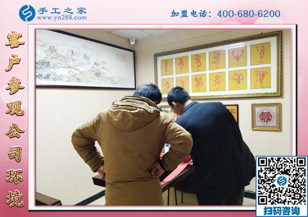 1月26日，正規(guī)外發(fā)手工活，可以在家做的手工活，就是珠繡串珠手工活，手工之家接待考察加工客戶剪影