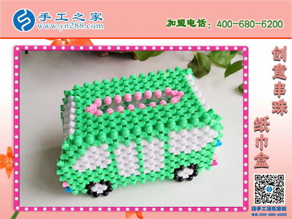 附近有拿回家的手工活嗎？邯鄲武安梁先生看中手工之家立體串珠(圖1)