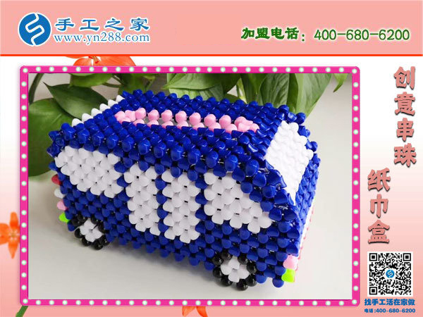 附近有拿回家的手工活嗎？邯鄲武安梁先生看中手工之家立體串珠(圖3)