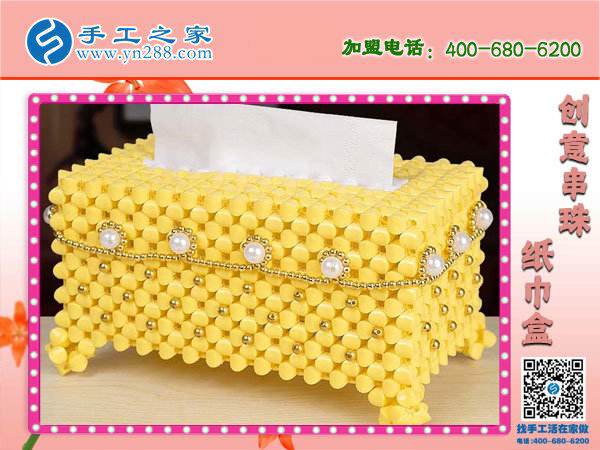 附近有拿回家的手工活嗎？邯鄲武安梁先生看中手工之家立體串珠(圖4)