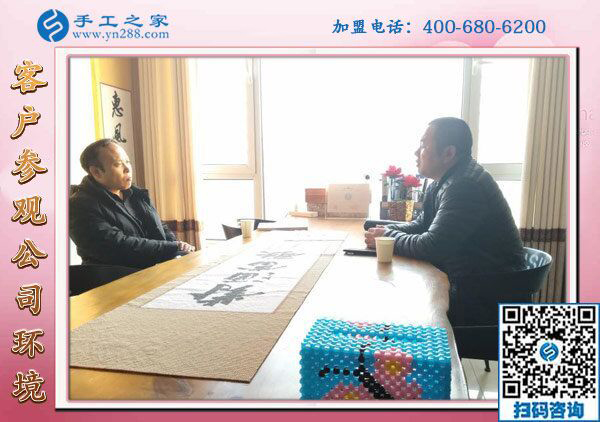 1月27日，帶回家做的手工活、免押金手工活加盟項(xiàng)目，就是珠繡外發(fā)手工活，手工之家接待考察加工客戶剪影