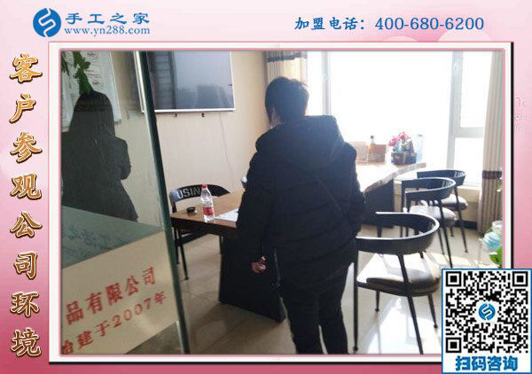 1月27日，帶回家做的手工活、免押金手工活加盟項(xiàng)目，就是珠繡外發(fā)手工活，手工之家接待考察加工客戶剪影