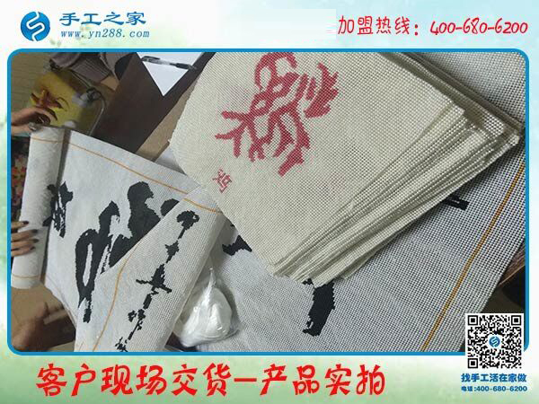 年前要休息了，一年來(lái)，河北保定張女士對(duì)在家做手工很滿意