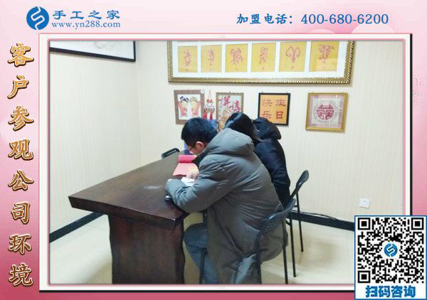 1月28日，在家做手工賺錢的人首選這里的珠繡沒有押金的手工活，手工之家接待考察加工客戶剪影