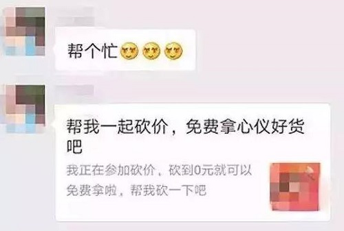 防騙在行動，手工之家提醒大家，快過年了，注意騙子的這些騙術(圖6)