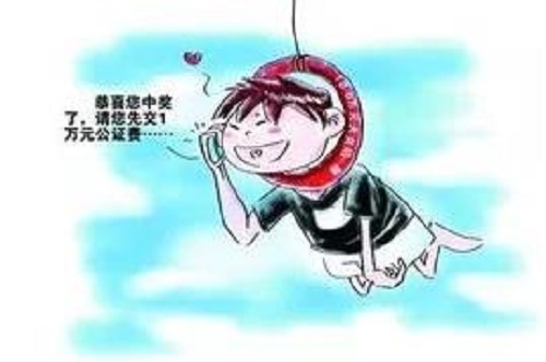 防騙在行動，手工之家提醒大家，快過年了，注意騙子的這些騙術(shù)!(圖3)