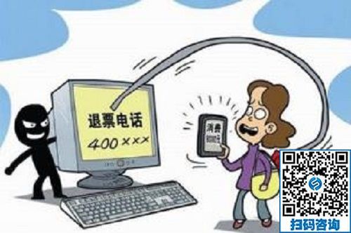 防騙在行動，手工之家提醒大家，快過年了，注意騙子的這些騙術(shù)!(圖2)