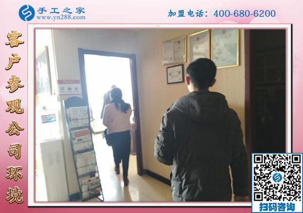 1月29日，沒有押金的手工活，拿回家做的手工活，就選這個珠繡外發(fā)手工活，手工之家接待考察加工客戶剪影