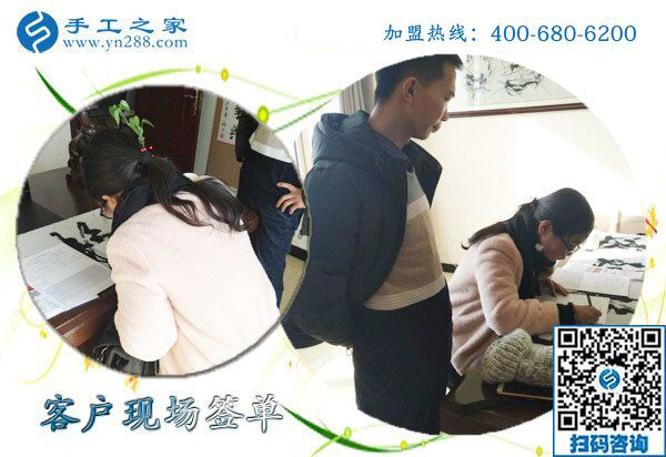 1月29日，沒有押金的手工活，拿回家做的手工活，就選這個珠繡外發(fā)手工活，手工之家接待考察加工客戶剪影