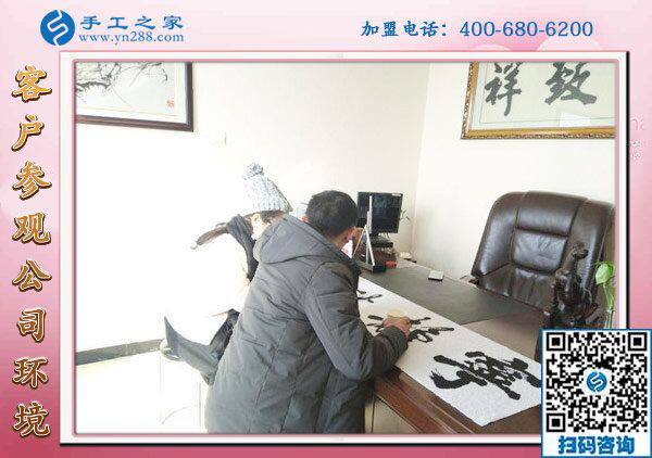 1月29日，沒有押金的手工活，拿回家做的手工活，就選這個珠繡外發(fā)手工活，手工之家接待考察加工客戶剪影