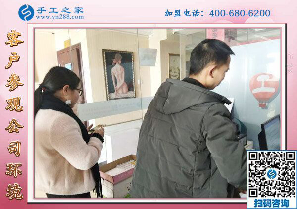 1月29日，沒有押金的手工活，拿回家做的手工活，就選這個珠繡外發(fā)手工活，手工之家接待考察加工客戶剪影