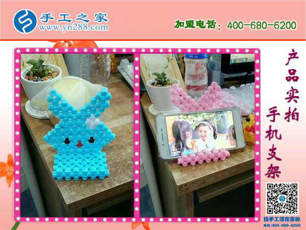 阿里巴巴手工活外發(fā)網(wǎng)，河北廊坊王先生看中手工之家串珠好項(xiàng)目(圖2)