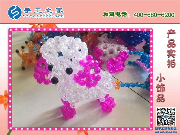 阿里巴巴手工活外發(fā)網(wǎng)，河北廊坊王先生看中手工之家串珠好項(xiàng)目(圖5)