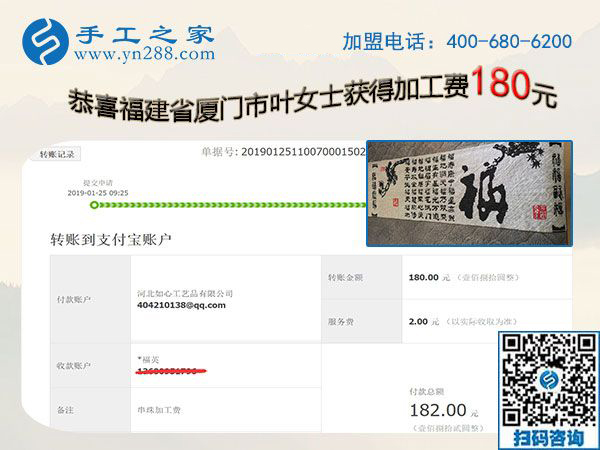 在家就能做的手工活兼職，福建廈門葉女士沒事就做這個掙錢