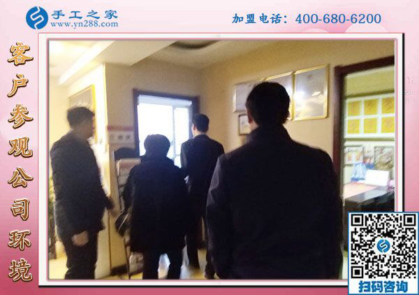 1月31日，在家手工加工，正規(guī)手工活加盟項(xiàng)目就是珠繡免押金手工活，手工之家接待考察加工客戶剪影