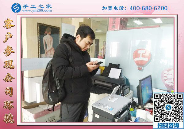 1月31日，在家手工加工，正規(guī)手工活加盟項(xiàng)目就是珠繡免押金手工活，手工之家接待考察加工客戶剪影