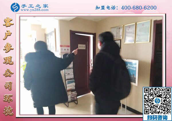 1月31日，在家手工加工，正規(guī)手工活加盟項(xiàng)目就是珠繡免押金手工活，手工之家接待考察加工客戶剪影
