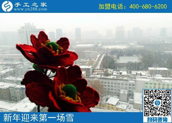 今天，我們開始上班了！