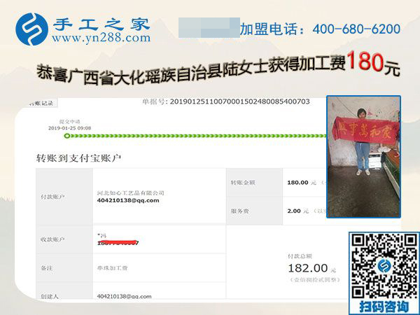 為家人分擔(dān)不是空話，廣西大化陸女士在家做免押金手工活掙錢