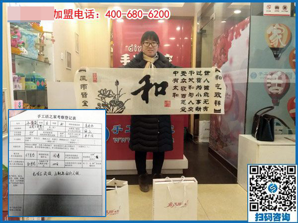 豐女士在公司的前臺留影 豐女士在公司的前臺留影