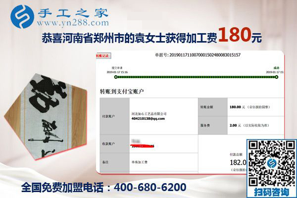 家人的支持很重要，河南鄭州袁女士堅持在家做手工活掙錢